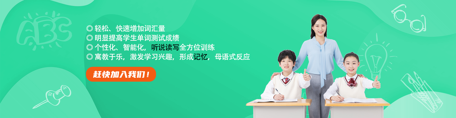 首页banner3